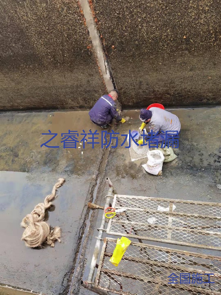 履職墻面底板堵漏