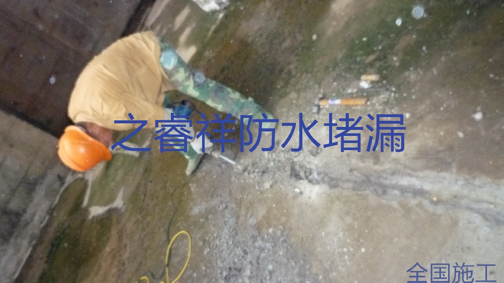 帶水維修堵漏
