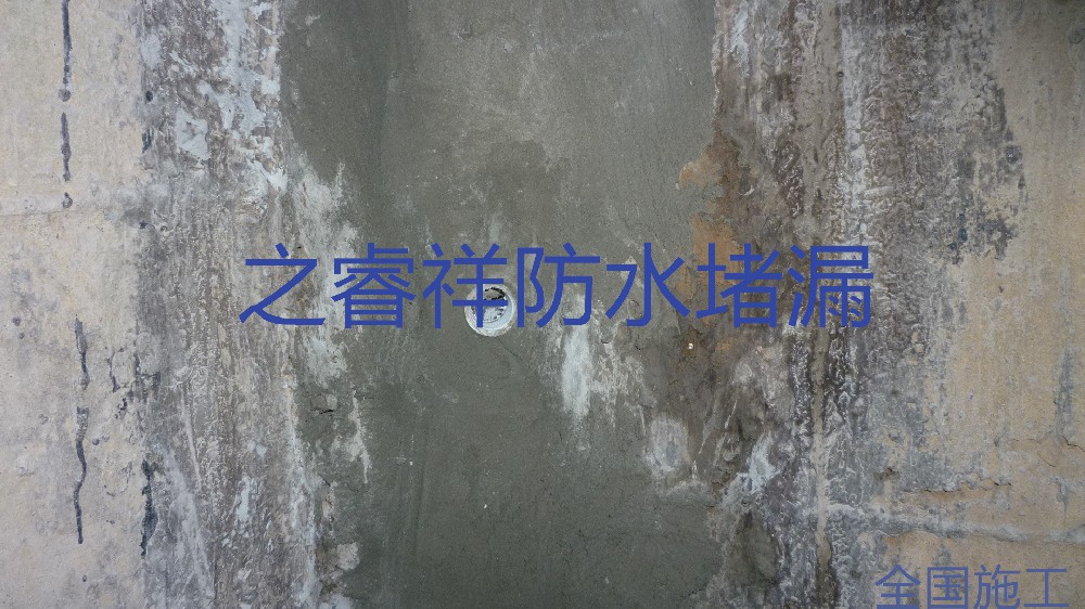 帶水維修堵漏