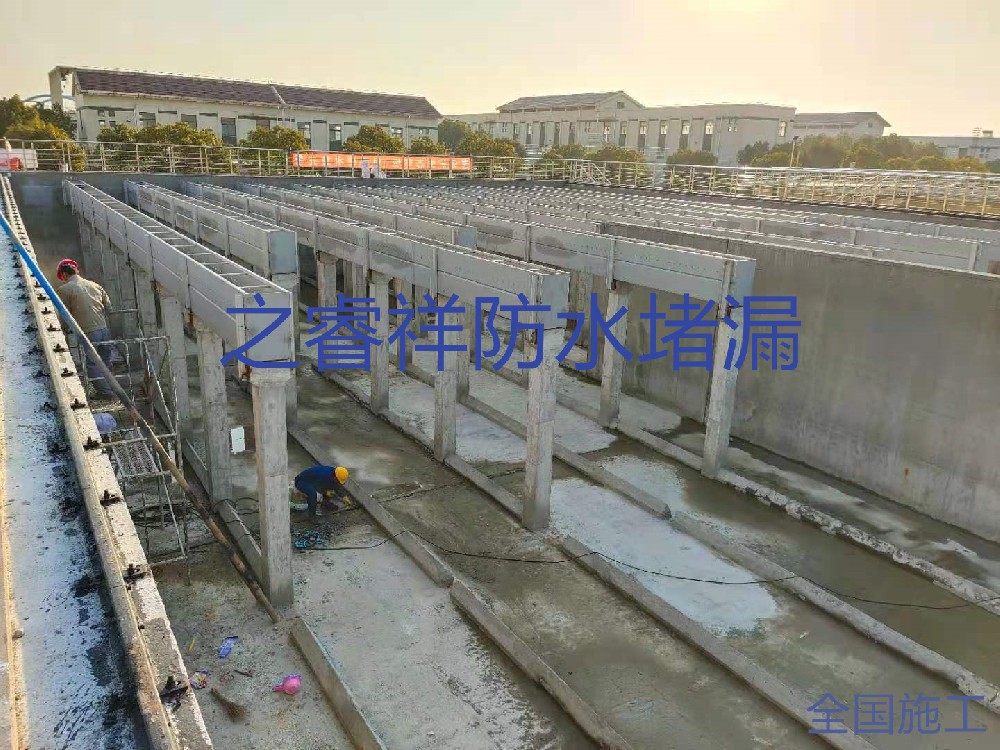 帶水維修堵漏