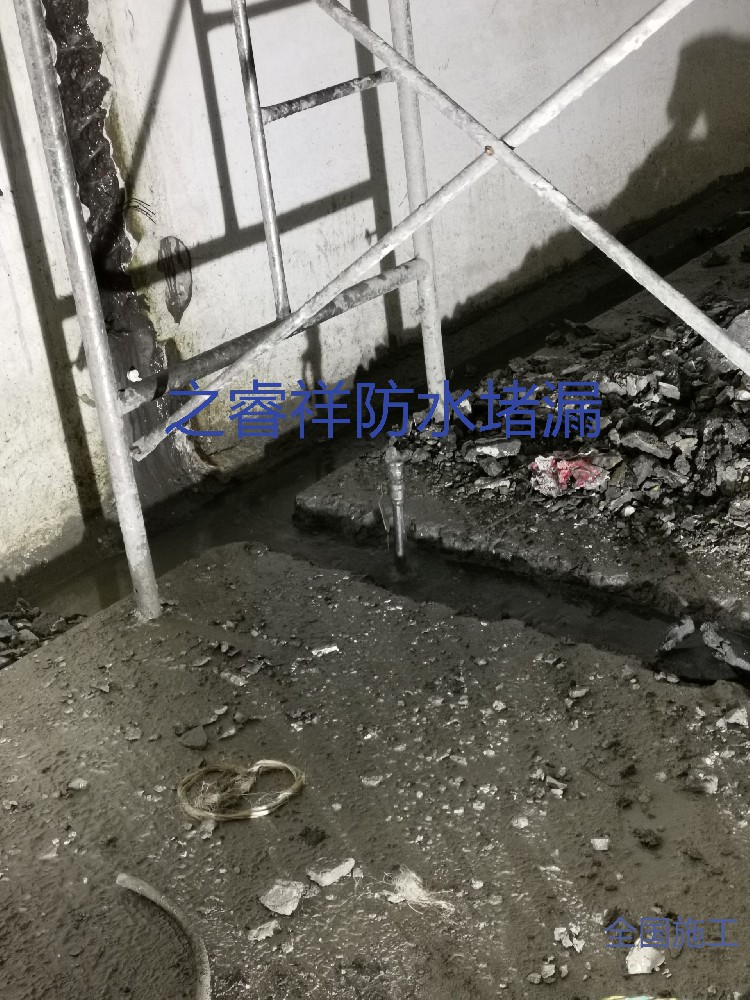 帶水維修堵漏