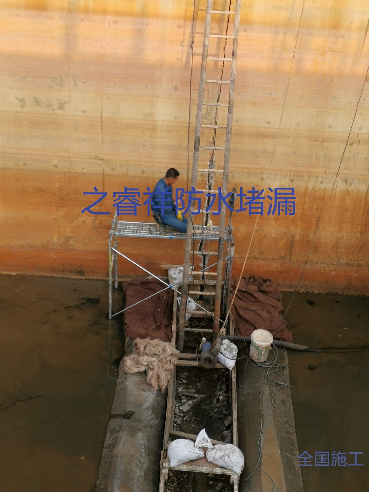 帶水維修堵漏