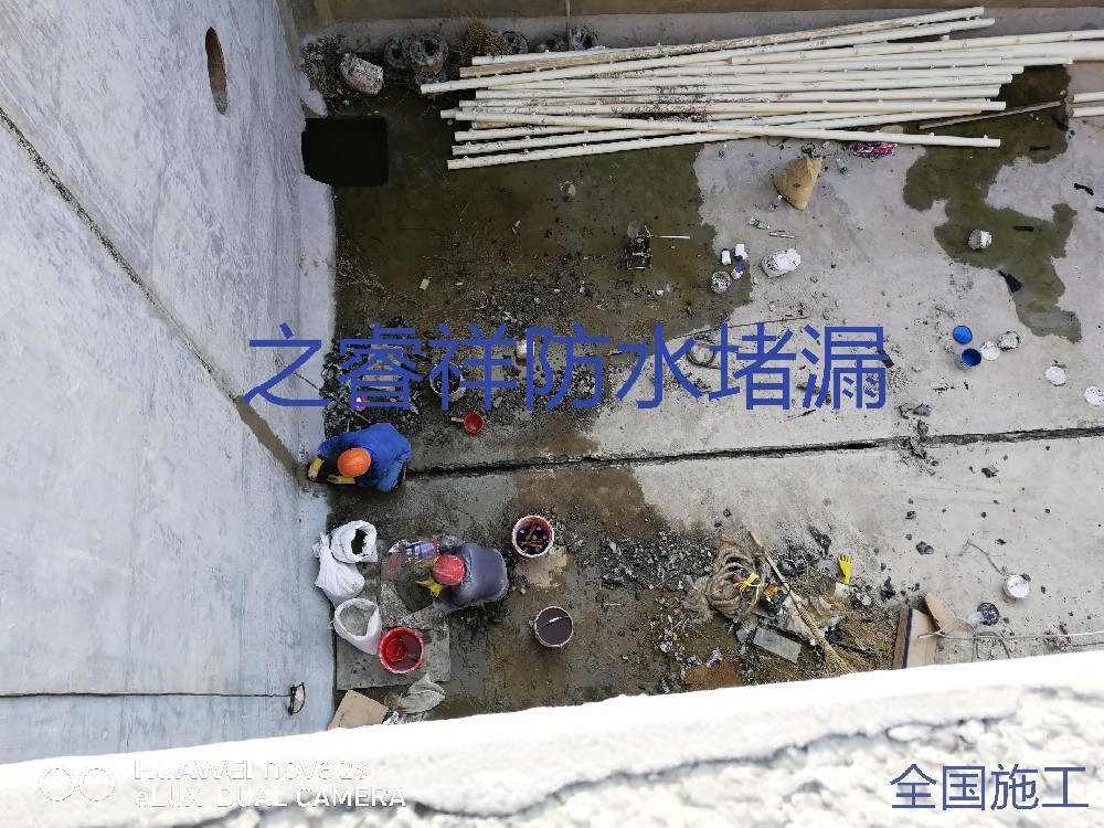 電梯井漏水堵漏
