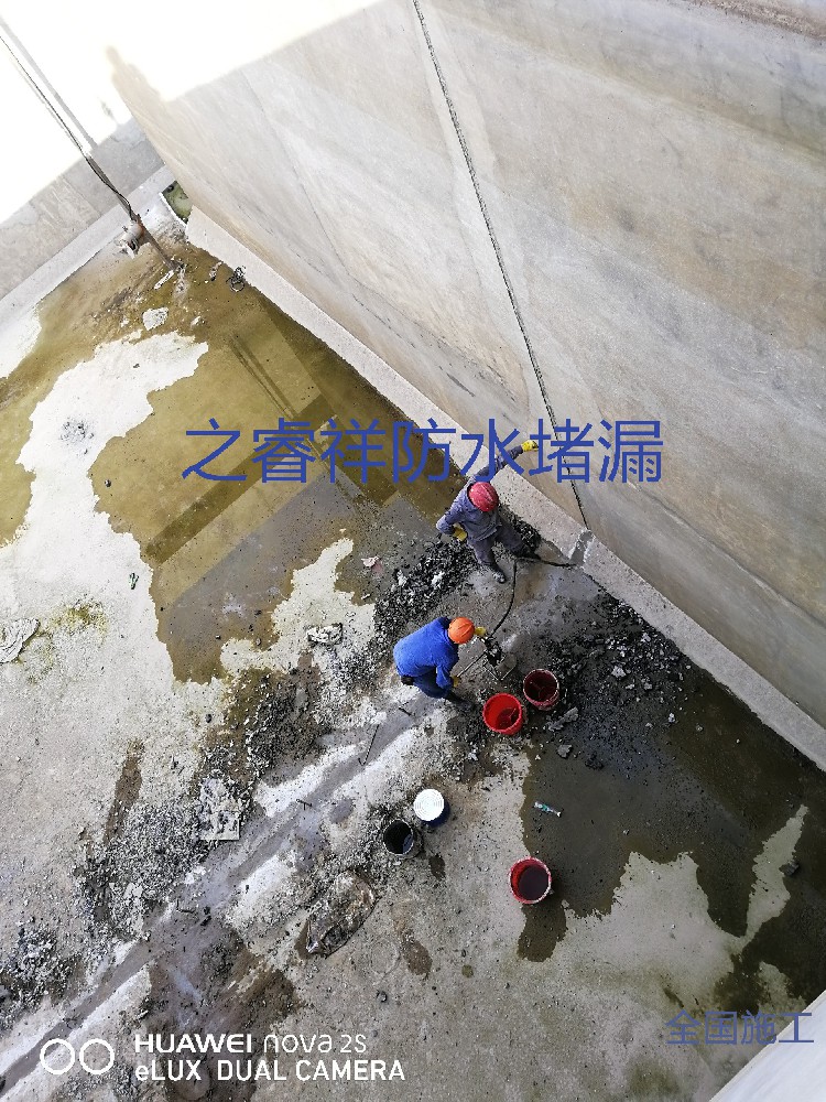 電梯井漏水堵漏