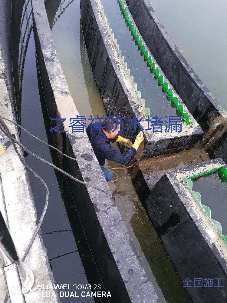 電梯井漏水堵漏