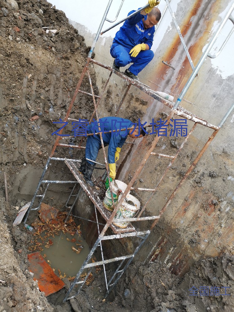 電梯井漏水堵漏