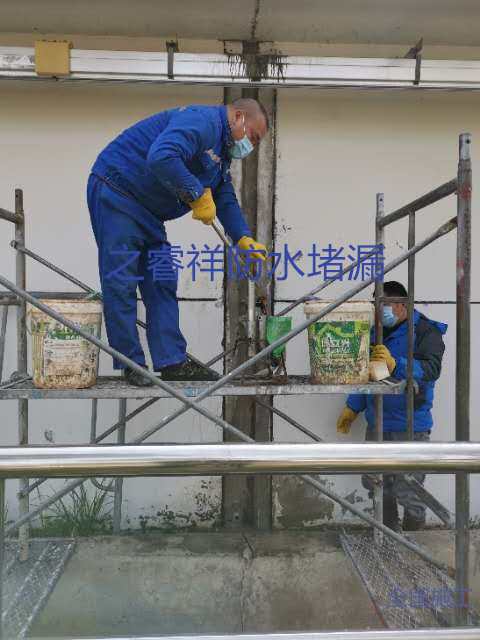 排洪管道沉降縫堵漏