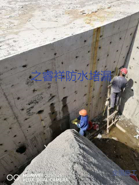 排洪管道沉降縫堵漏