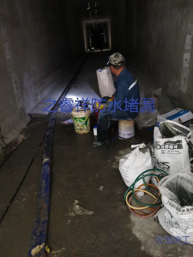 生化池堵漏