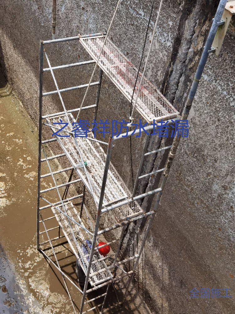 水池止水帶堵漏
