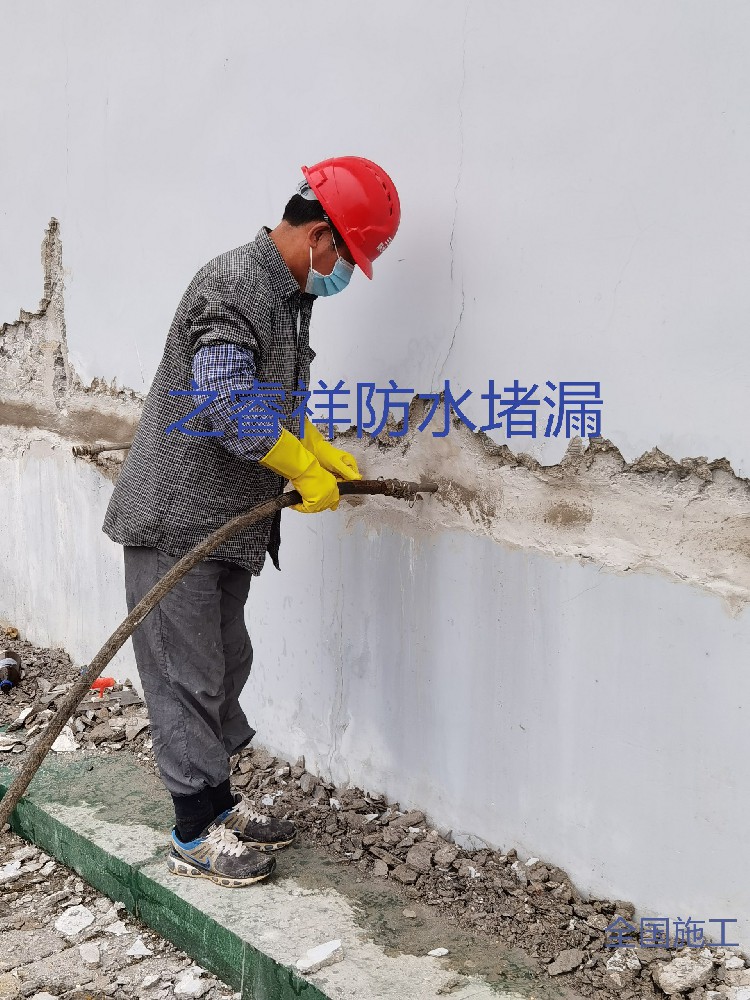 水池止水帶堵漏