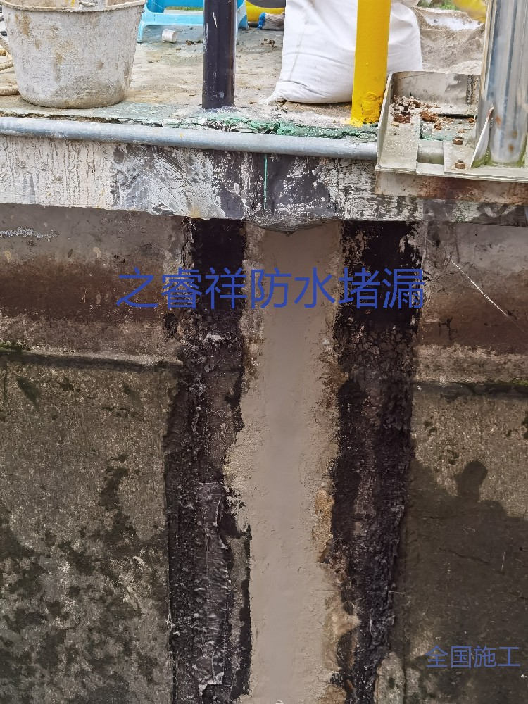 水池止水帶堵漏