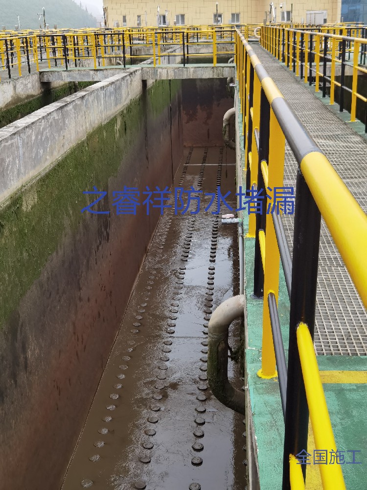 水池止水帶堵漏
