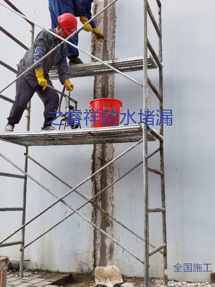 水池止水帶堵漏