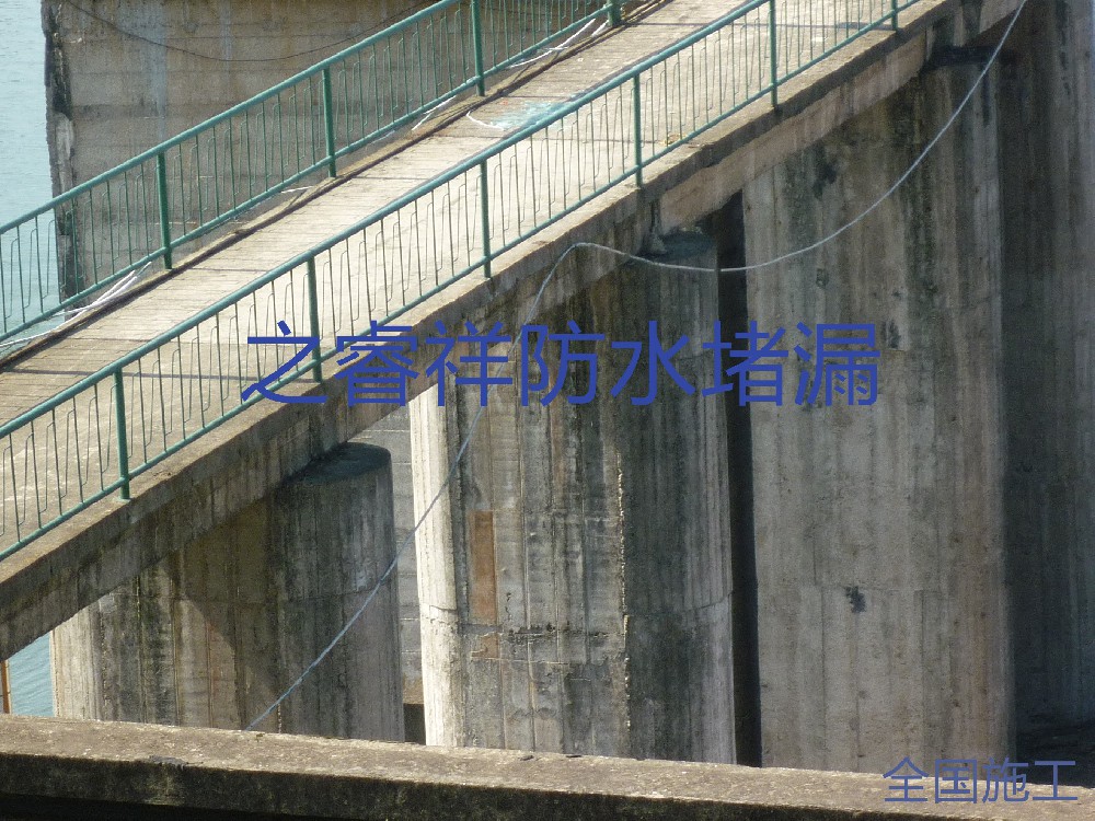 水電站堵漏