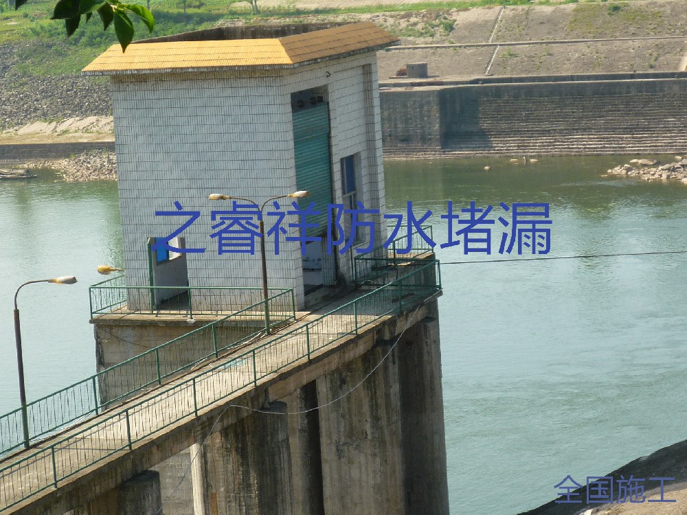 水電站堵漏