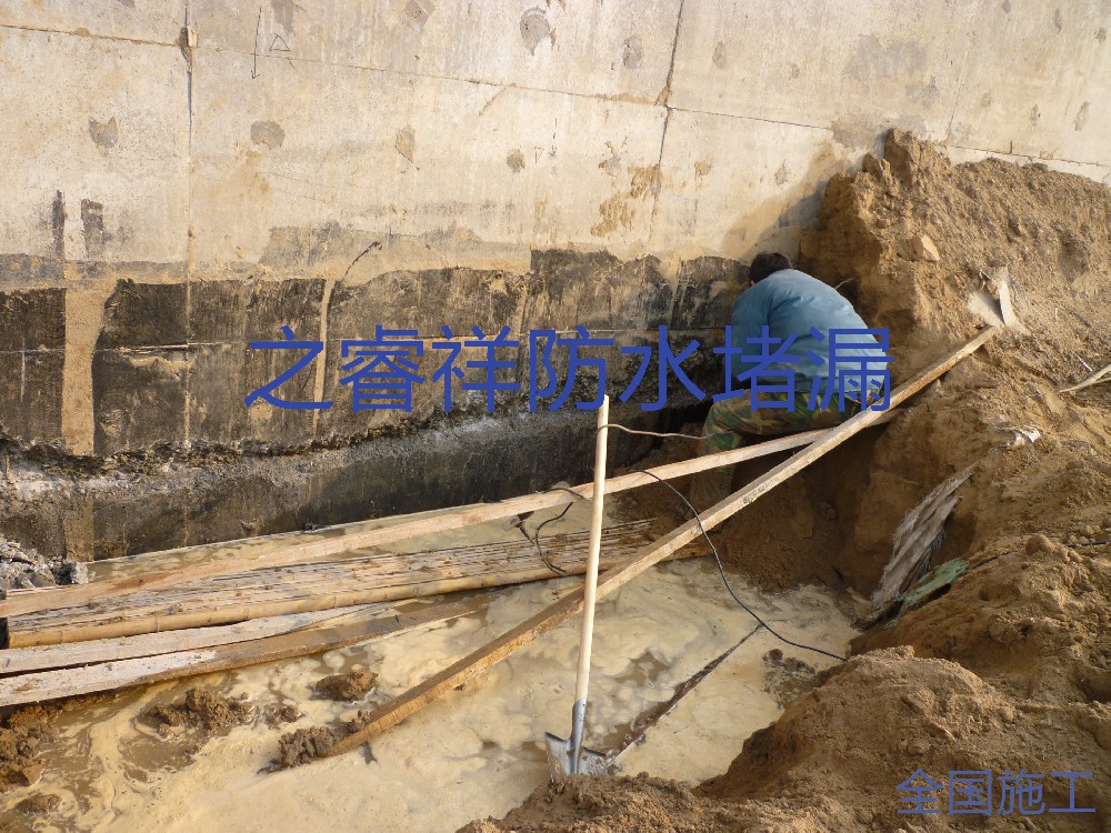 循環(huán)水池堵漏