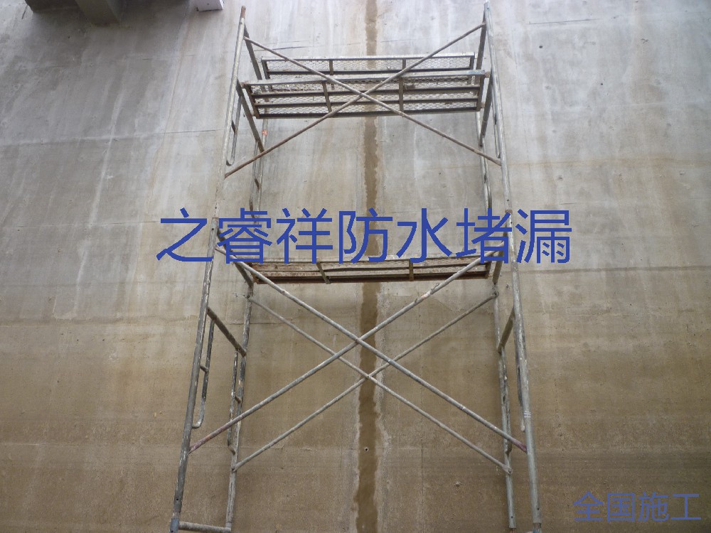 循環(huán)水池堵漏