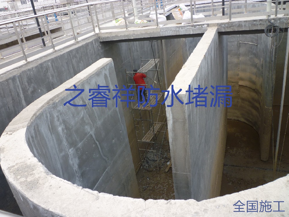循環(huán)水池堵漏