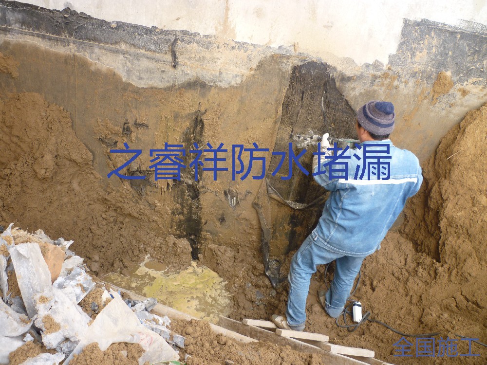 循環(huán)水池堵漏