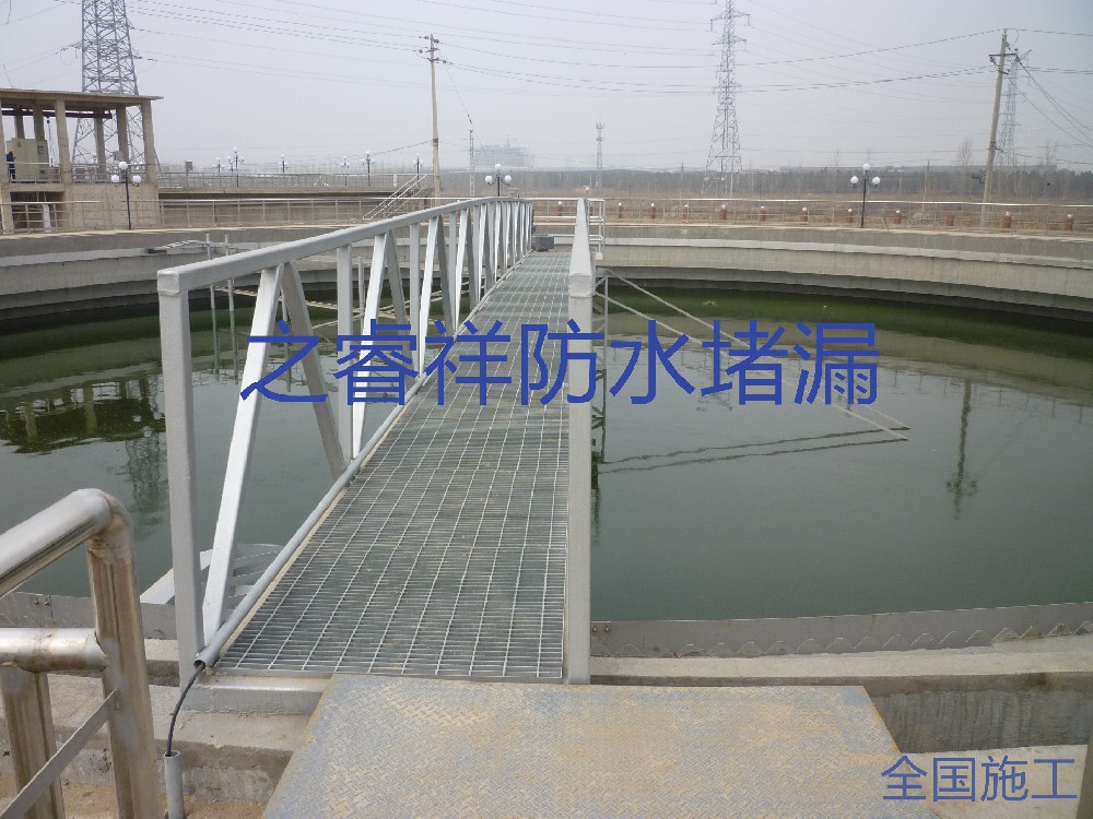 循環(huán)水池堵漏