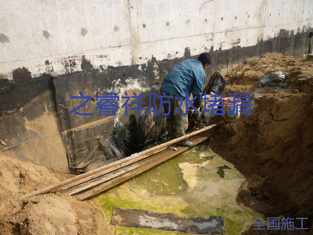 循環(huán)水池堵漏