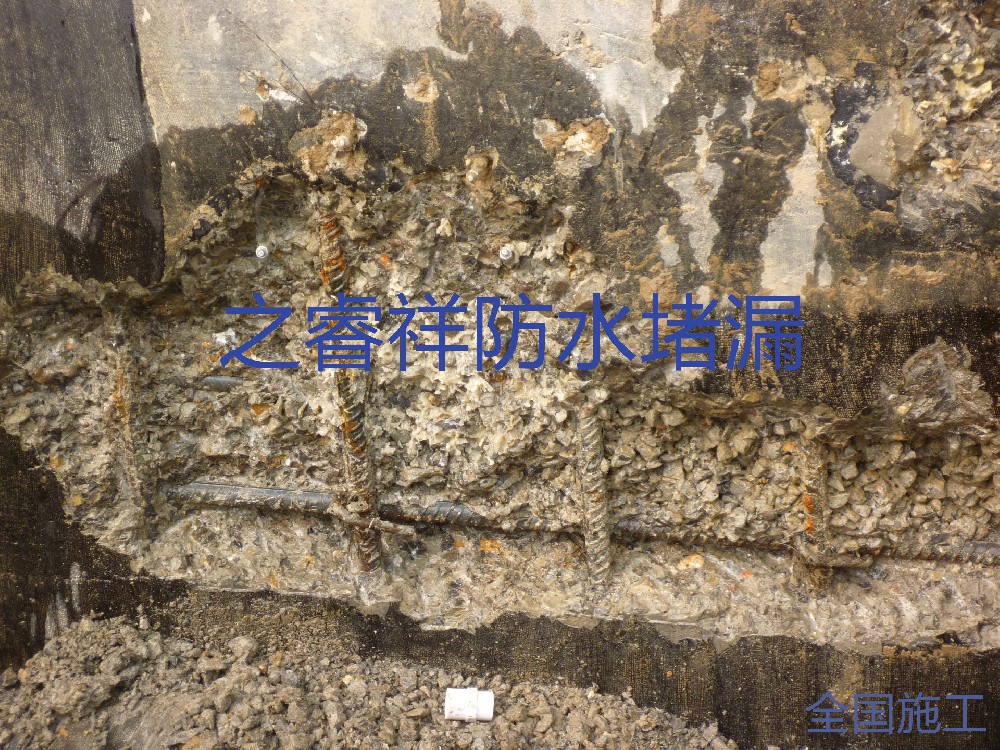 循環(huán)水池堵漏
