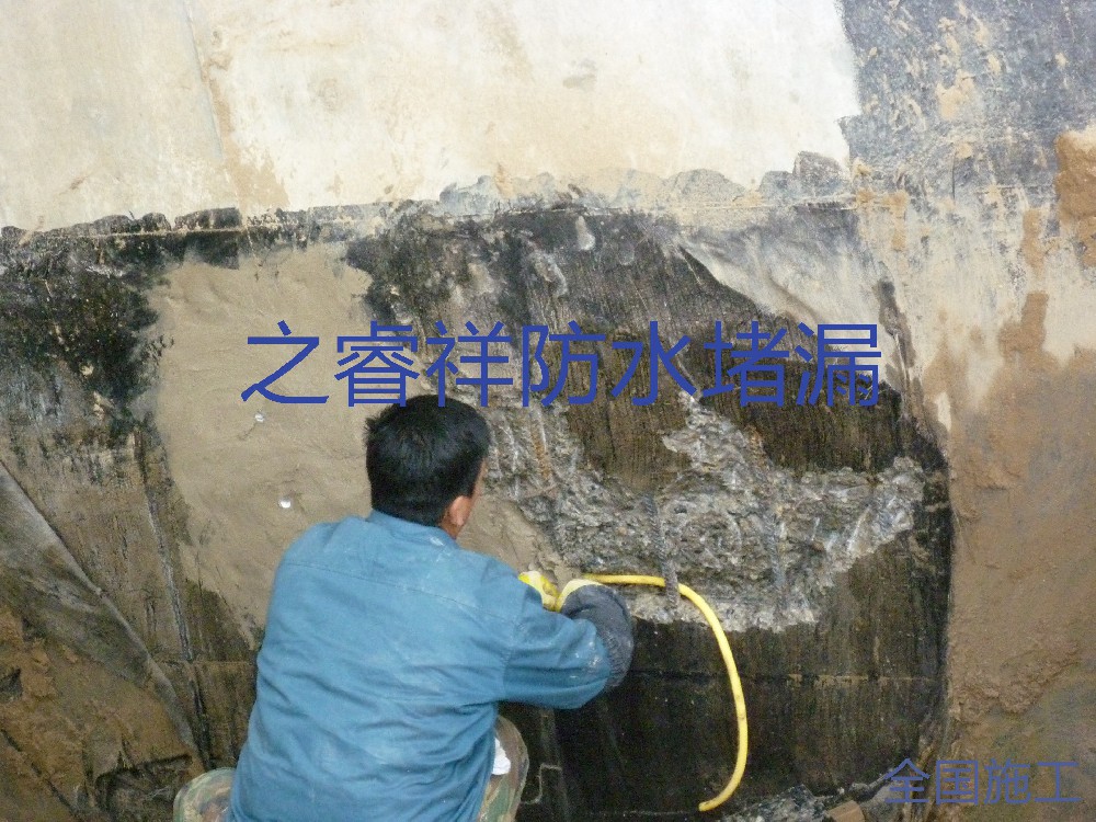 循環(huán)水池堵漏