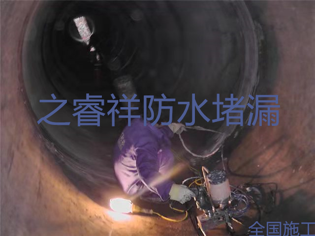 地下管廊伸縮縫堵漏